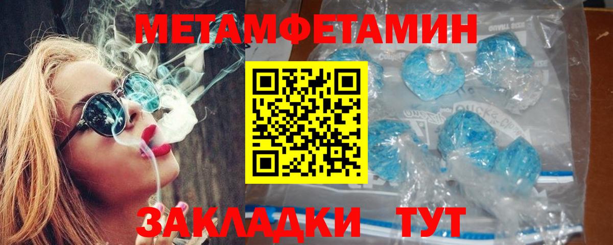 Амфетамин Premium  Амфетамин  Королёв  АМФ  Вход с VPN 