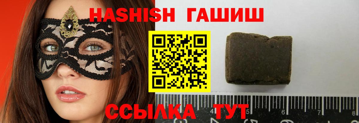 Гашиш AMNESIA HAZE  ГАШ индика сатива  Королёв  Вход с VPN 