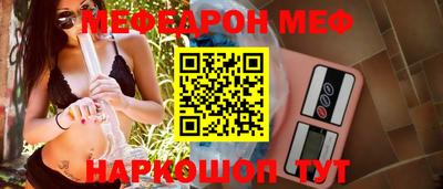 скорость mdpv Краснокаменск
