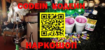 крисы Севастополь