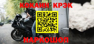 гашик Северобайкальск