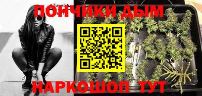 ALPHA PVP Краснодар