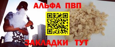 скорость mdpv Краснокаменск