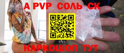 скорость mdpv Краснокаменск