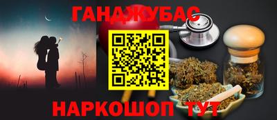 ALPHA PVP Краснодар