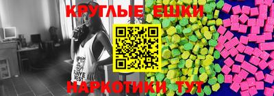 скорость mdpv Краснокаменск