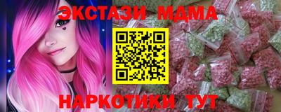ALPHA PVP Краснодар