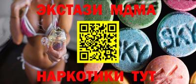 apvp Краснознаменск