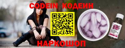 ALPHA PVP Краснодар