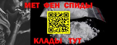 ALPHA PVP Краснодар