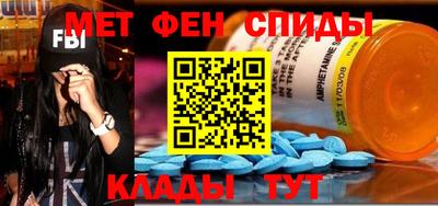 ALPHA PVP Краснодар