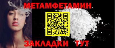 ALPHA PVP Краснодар