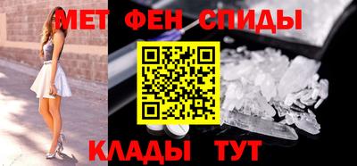 ALPHA PVP Краснодар