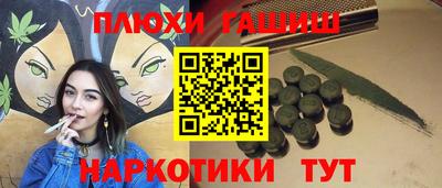 ALPHA PVP Краснодар