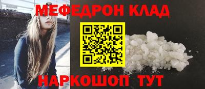 скорость mdpv Краснокаменск