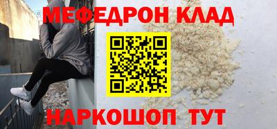 скорость mdpv Краснокаменск