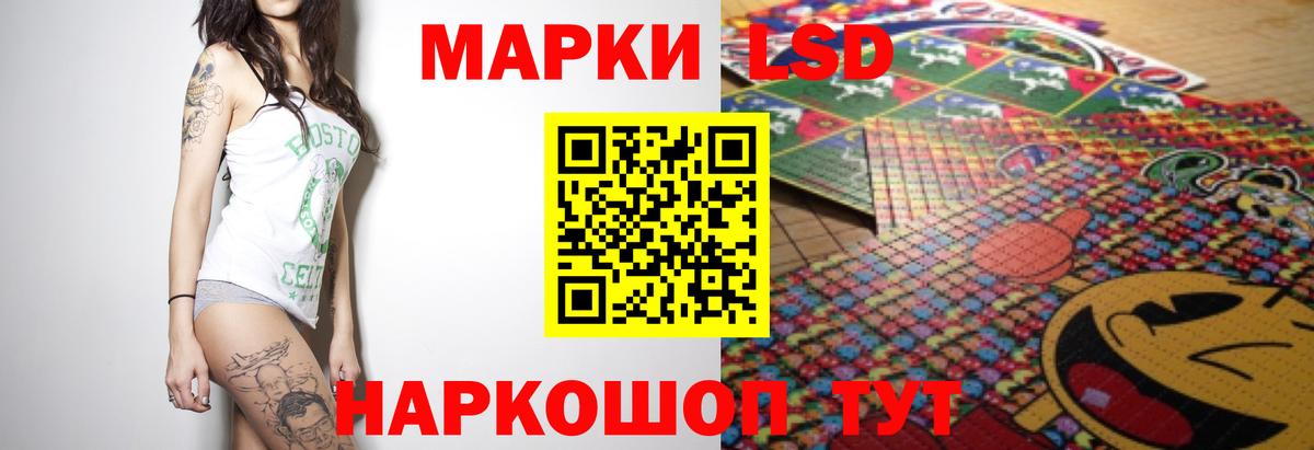 Лсд 25 экстази ecstasy  LSD-25 экстази ecstasy  Вход с VPN  Королёв 