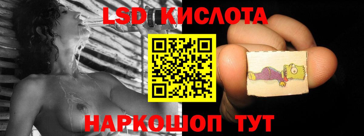 Лсд 25 экстази ecstasy Королёв