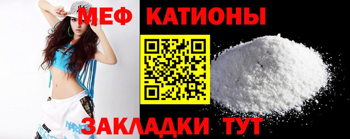 МЕФ  Королёв