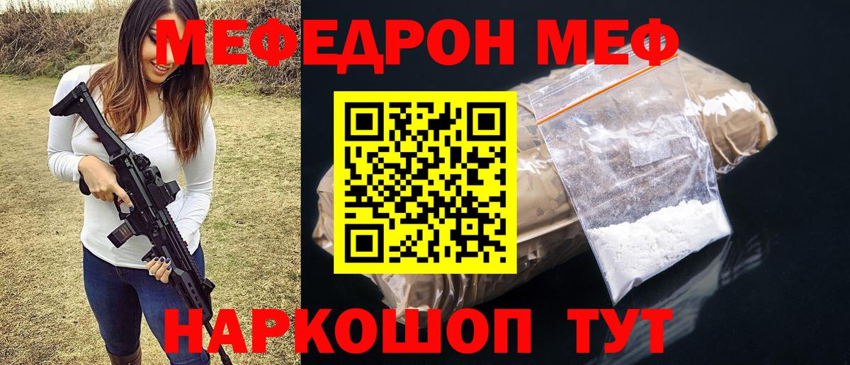 Кокаин  Метадон  АМФ   Вход с VPN  Мефедрон кристаллы  Королёв  ЭКСТАЗИ  Метамфетамин  COCAIN  МАРИХУАНА  ГАШИШ 