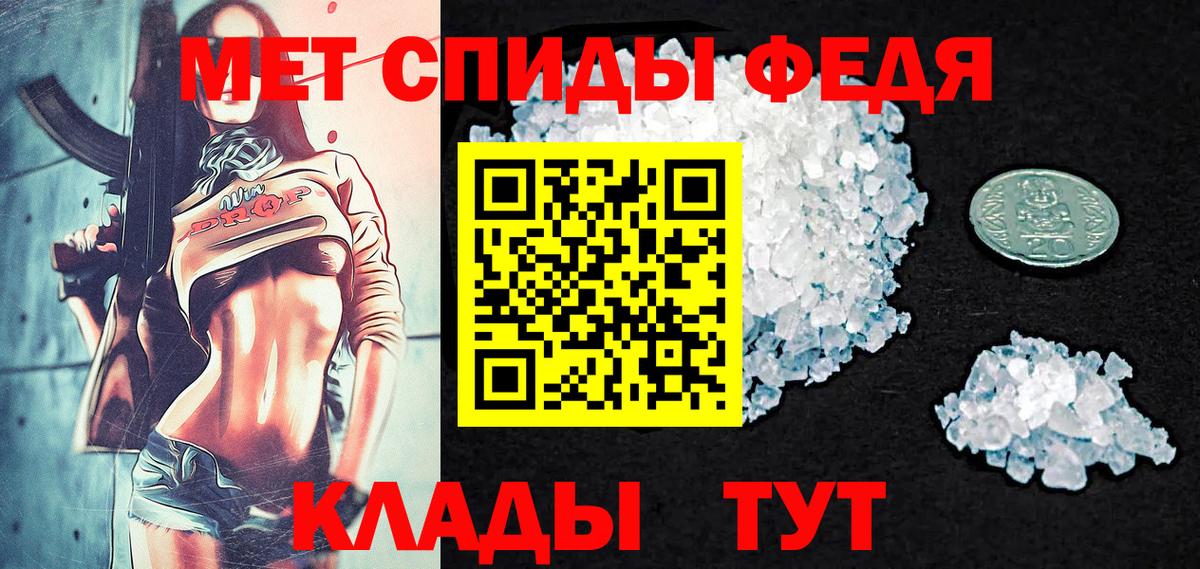 Первитин Methamphetamine Королёв