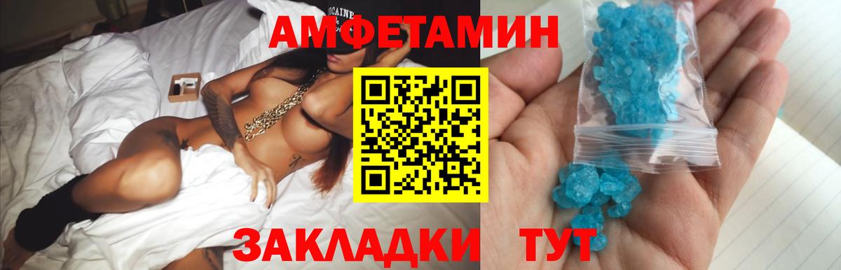 Первитин винт  Вход с VPN  Метамфетамин  Королёв 