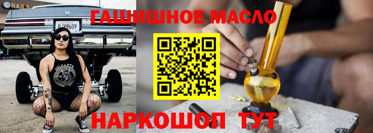 Дистиллят ТГК вейп Королёв