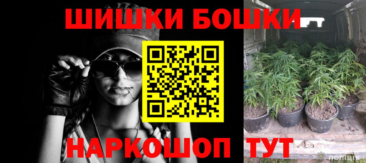 Бошки марихуана LSD WEED Королёв