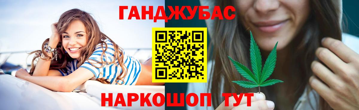 Канабис Ganja  Марихуана VHQ  Вход с VPN  МАРИХУАНА OG Kush  Королёв  МАРИХУАНА Amnesia 